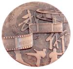 Collectible Coin