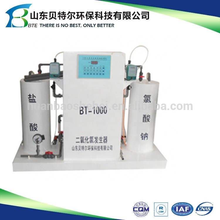 Electrolysis Technology Chlorine Dioxide Generator For Wastewater Treatment
