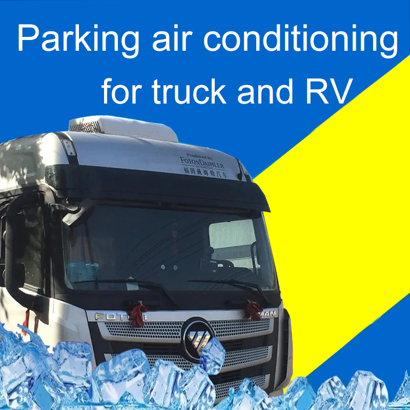DC 12V truck sleeper cabin air conditioners use Other Air Conditioning Systems