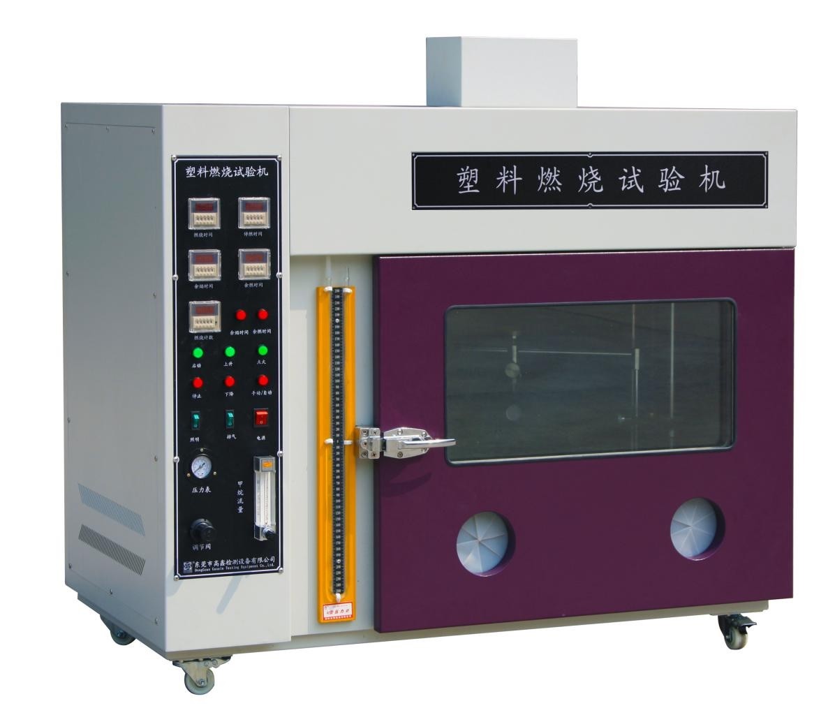 UL 94 Plastic Materials Testing Equipment Vertical Horizontal Flammability Testing Machine