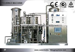 China Drinks Auxiliary Equipment Beverage Mixing Machine Vacuum Deoxidation wholesale