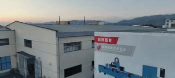 Hangzhou Chaohan Intelligent Equipment Co., Ltd.