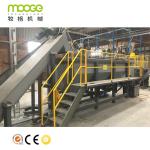 PET plastic recycling and washing line