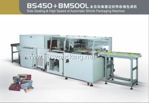 China Automatic Cellophane Transparent Box Film Wrapping Packing Machine wholesale