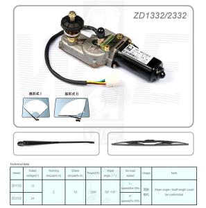 China ZD1333/2333 wholesale