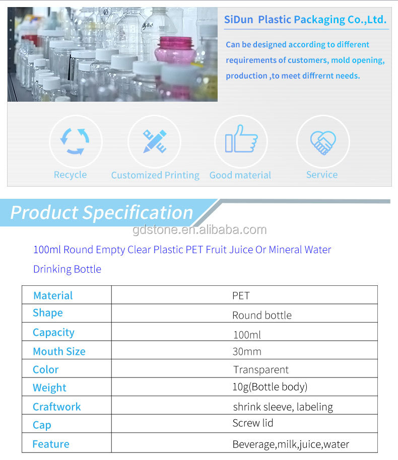 SIDUN 100ml PET Plastic Bottle With Screw Cap 39*116mm