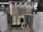 500L Antirust RO Water Purifier Machine Treatment Inlet Diameter 1000mm