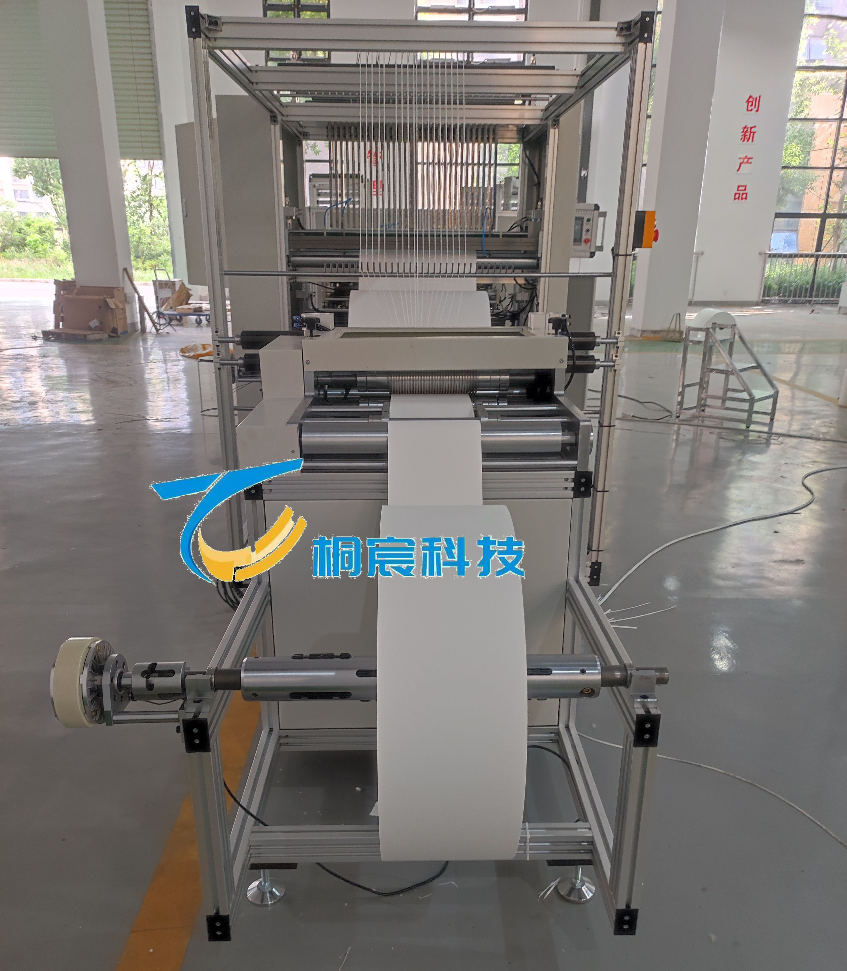 Industrial Grade Filter Pleating Machine Glass Fiber Slitting System Customized With An Automatic Feeding Rack
