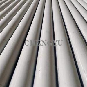 China ASTM A790 Stainless Steel Seamless Pipe S32750 Duplex Steel Pipe 25mm wholesale
