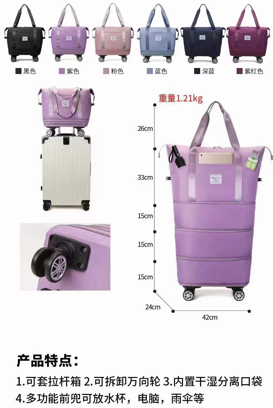Travel Bags With Shoe Compartment Unisex Customized Logo Waterproof Folding Duffle Travel Bag With Detachable Wheels