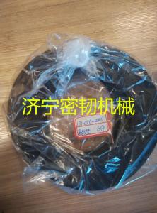 China supply SE80 rubber blanket 13Y-05L-00003 wholesale