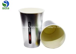 China Healthy Hot Cold Drink Paper Cups Custom Eco Friendly Custom Printed wholesale