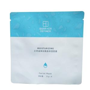 China Mylar Blue Custom Face Mask Packaging Pouch Anti Oxidation Non Leakage wholesale