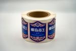 Business Label Stickers For Jars Printable Sticker Paper Water Bottle Stickers