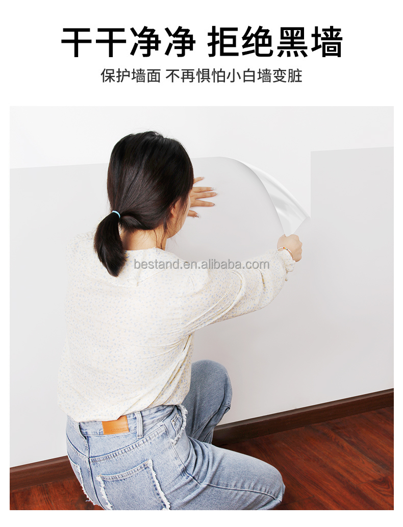 Waterproof Moisture-Proof Anti-Scratch Transparent Static Wall Protective Film Glue-Free Adsorption Thickness 0.16mm-0.18mm
