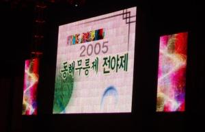 China Ultra Thin Outdoor 1R1G1B 10mm Led Billboard Display Full Color Rental 800hz / s on sale