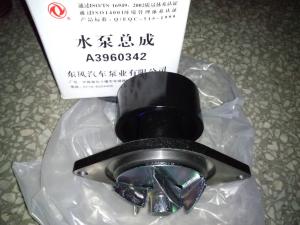 China B C L M NT KT Cummins water pump wholesale