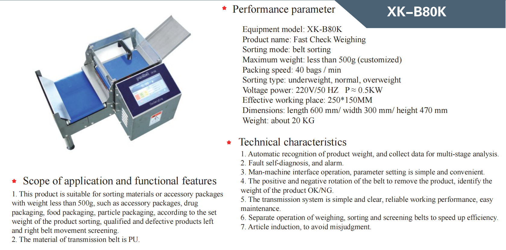 Automatic Weighing Machine Nut Hardware Screw Counting Small Sealer Packaging Machine