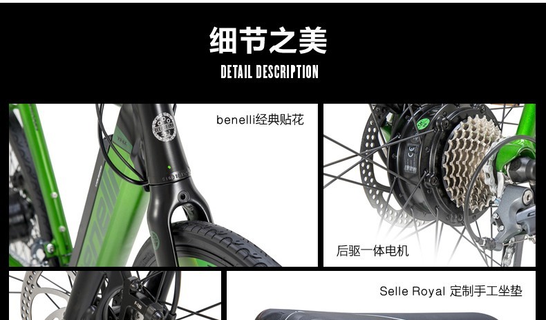 CE Certified 200W Power Electric Bicycle with 700C Wheels and Single Speed Freewheel