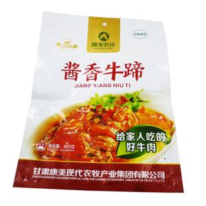China Kingred Food Packaging Materials 275mm*190mm Stand Up Food Bags wholesale