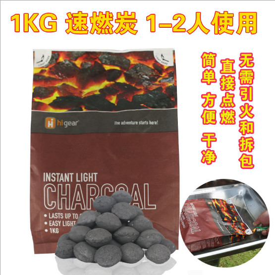 Outdoor barbecue speed burning charcoal; family camping new 1KG flammable charcoal; paper bag barbecue carbon；