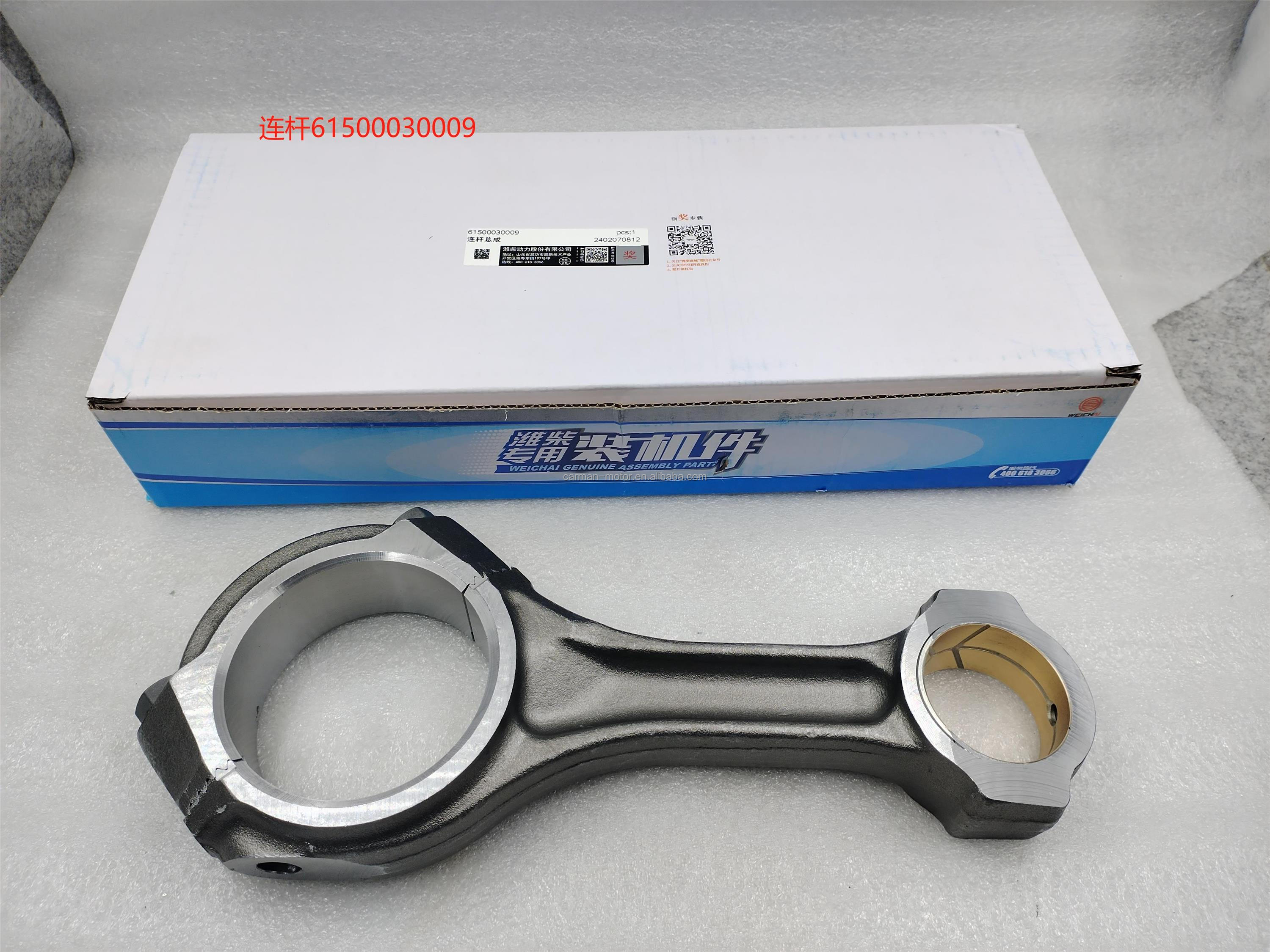Replace/Repair Purpose Connecting Rod for Sinotruk HOWO Weichai Wd615 Engine