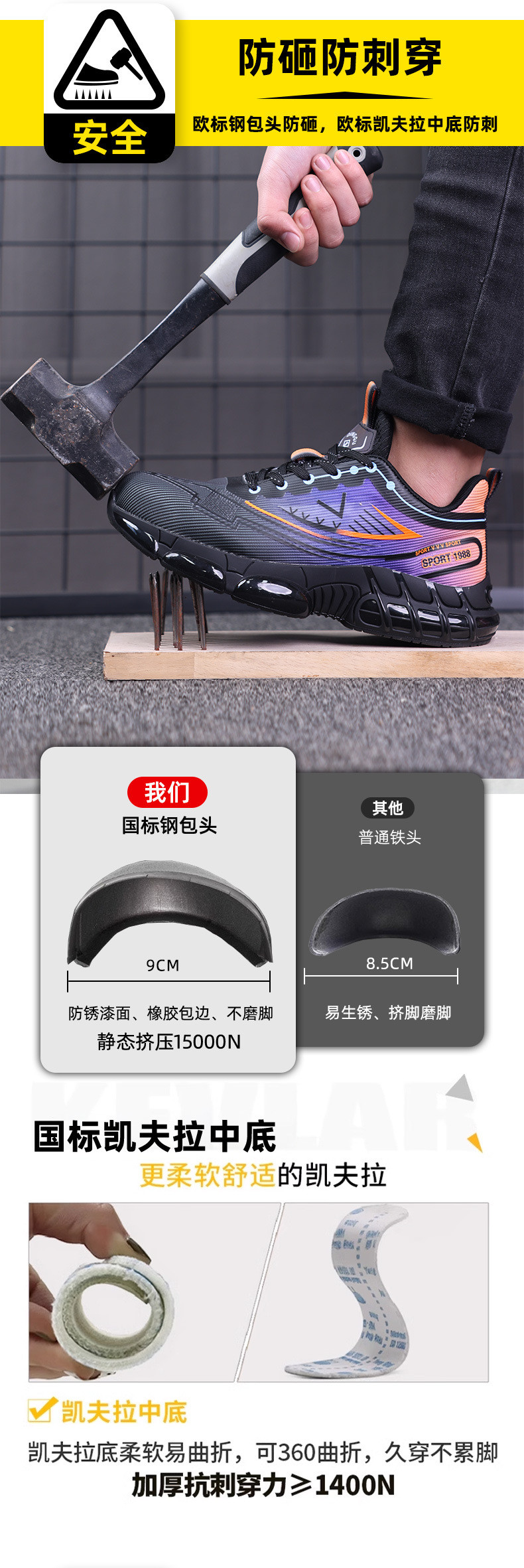 Flying Weave Work Air Cushion Sole Industrial Safety Shoes
