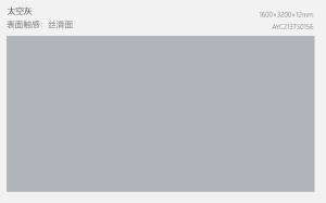 China Living Room Hot Sale Marble Porcelain Matte Gray Rustic Floor Tiles Matte Full Body Floor Porcelain160*320cm wholesale