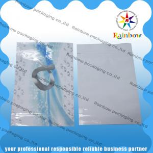 China Mylar Comestic Packaging Bag With Zipper For Facial Mask wholesale