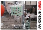 Marine steam heating water tank - ZRG steam heating water tank - marine ZRG