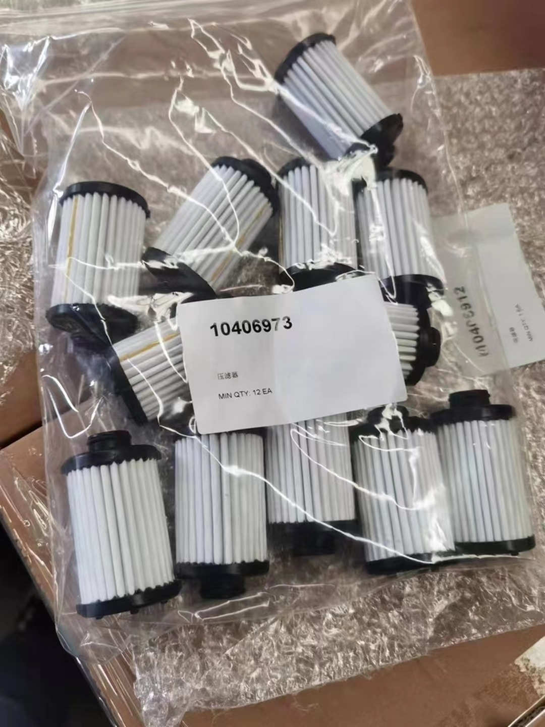 10406973 CVT180 Transmission Oil Filter For Roewe MG I5 I6 PLUS RX3 PRO ZS 2016-2023