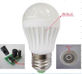 China Led pc bulb 5w wholesale