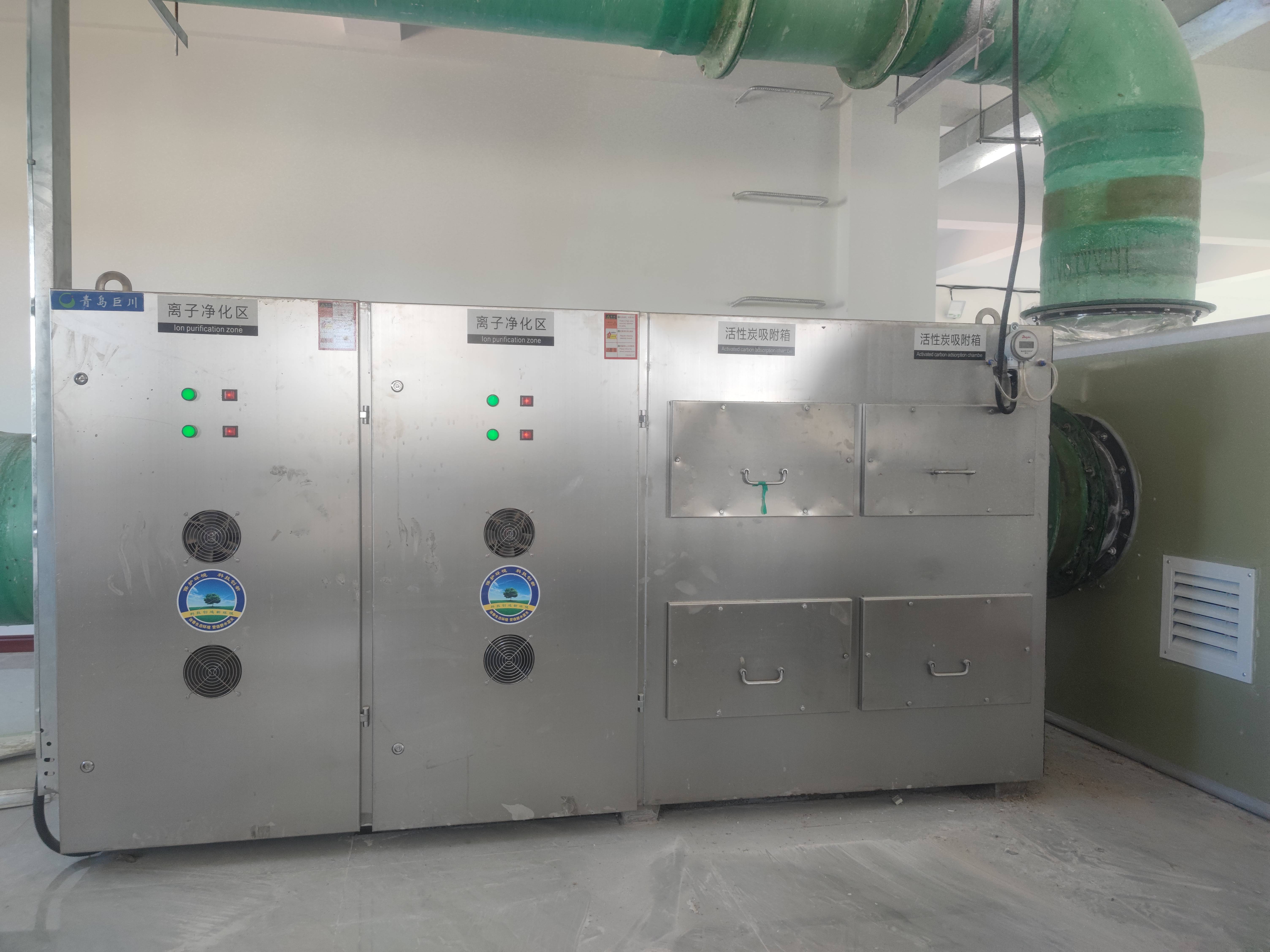 Stainless Steel Odor Waste Gas Treatment and Deodorizing Filter Ion Deodorization Equipment