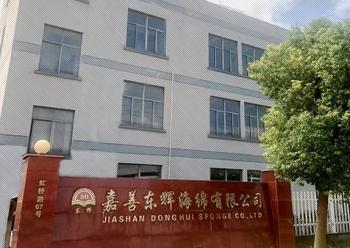 Jiashan Donghui Sponge Co., Ltd.