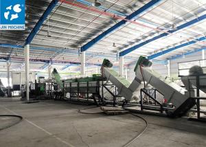 China Agriculture HDPE PP Plastic Film Washing Line 2000kg/h wholesale