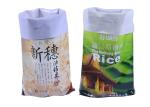 Food Grade Woven PP Bags Bopp Laminated PP Rice Packaging Bags 25kg 50kg