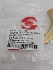 China Shangchai Thrust Plate Bearing Diesel Engine Parts C06AL-1003652 wholesale