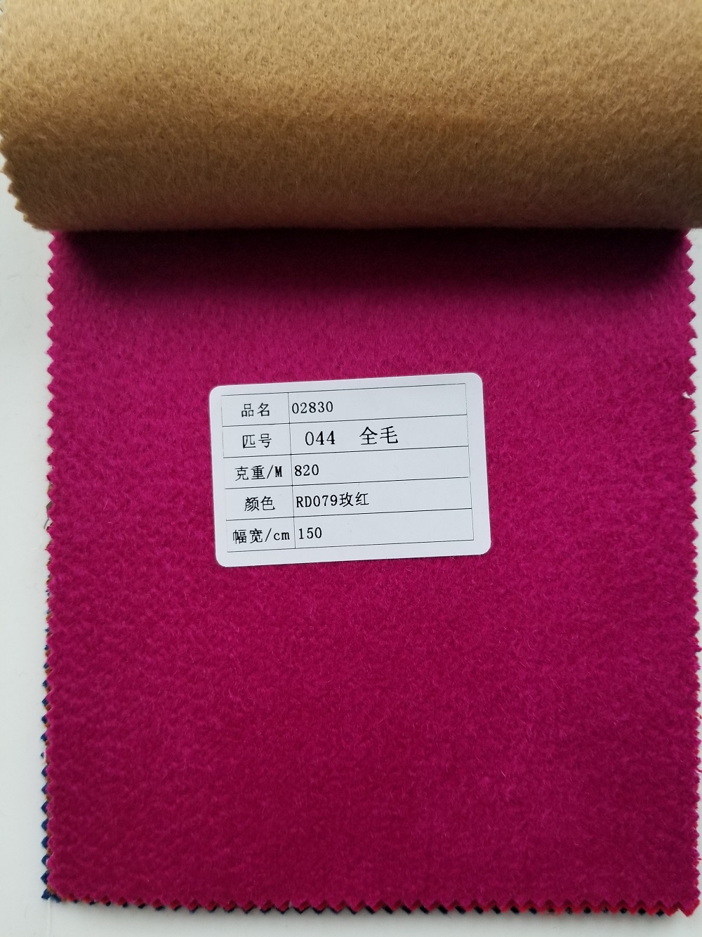 Dyed Pattern Thermal Woven 100% Wool Fabric For Coat Medium Weight