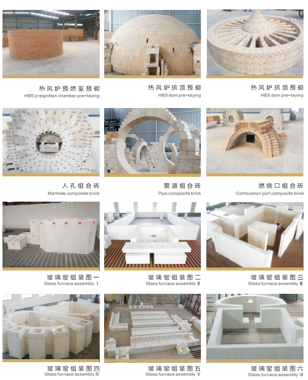 Sample Provided High Temperature Resistance Fireproof Fireclay Alumina Bricks for Lime Kiln