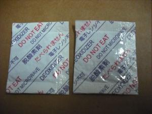 China Oxygen Absorber, deoxidiser, deoxidizer wholesale