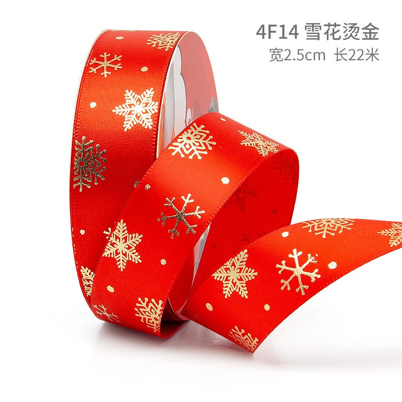 2cm 2.5cm Christmas Printed Ribbons ISO14001 Personalised Xmas Ribbon
