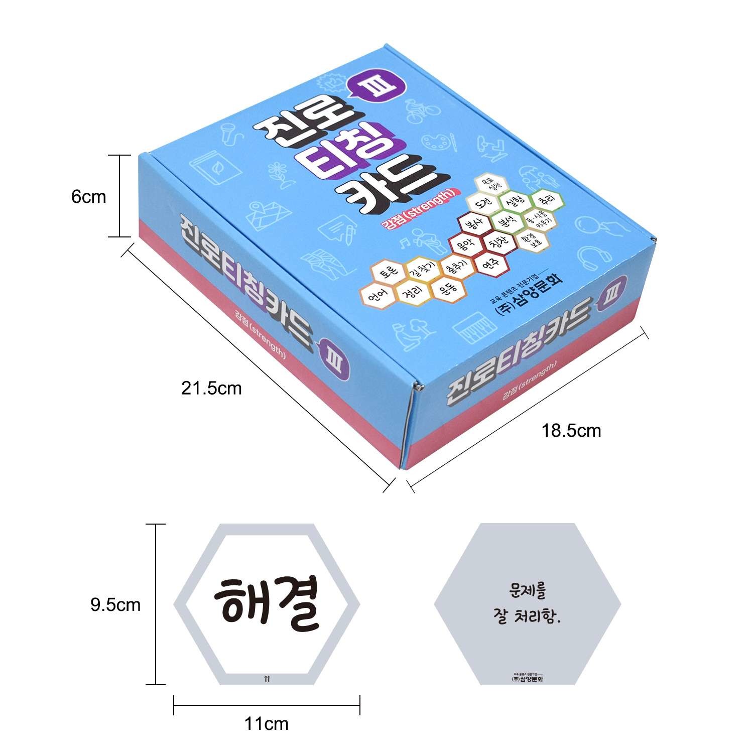 Game Cards Modern Teacher Aids Writable Magnetic Cards For Whiteboard