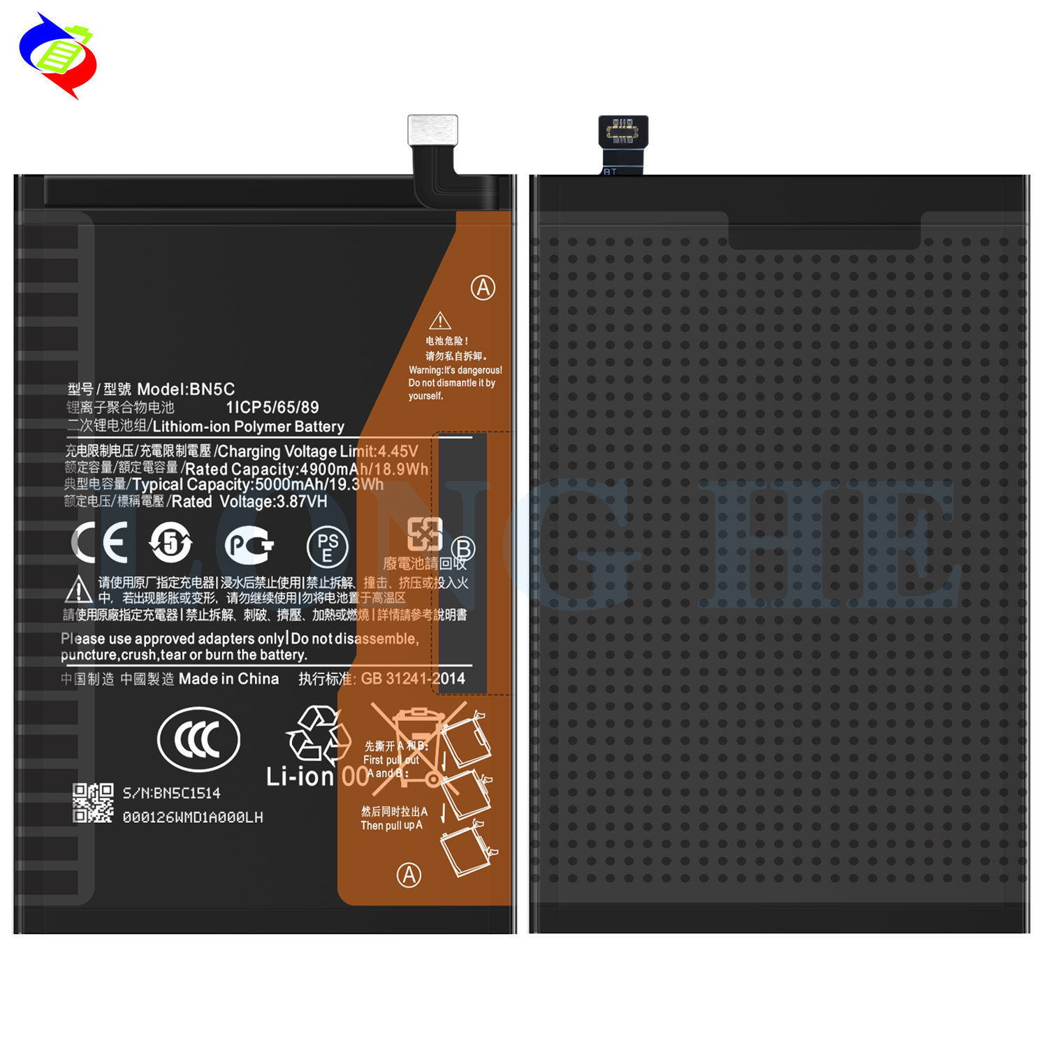 5000mAh 3.87V RECHARGABLE BN5C Battery for Redmi NOTE 11 Rechargeable Phone