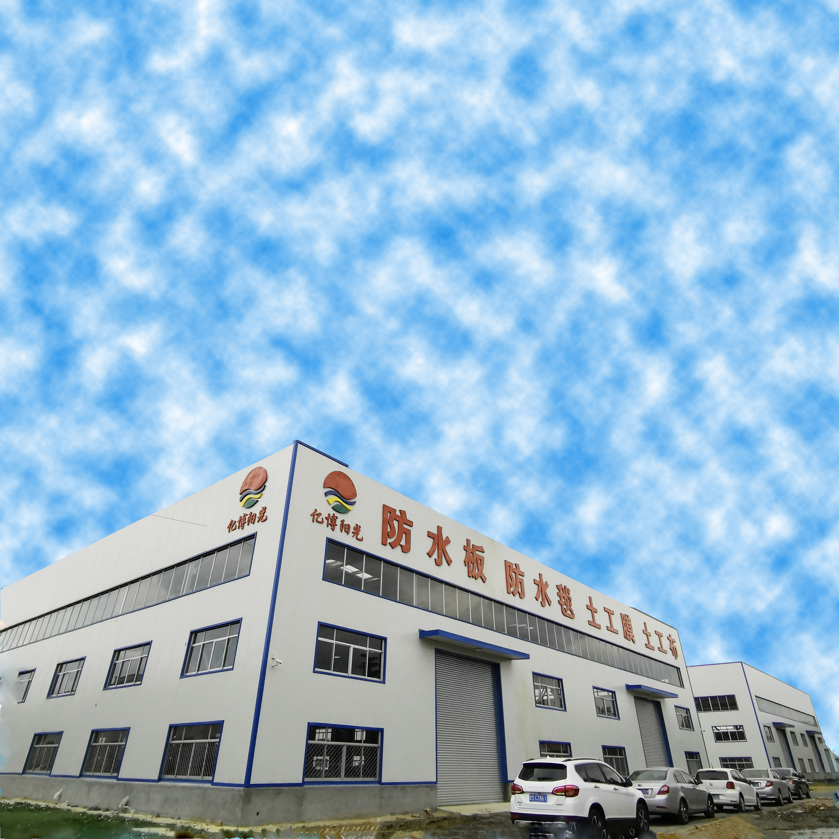 300g 400g 600g Geotextile Fabric Best Standard Needle Punched for Soil Stabilization