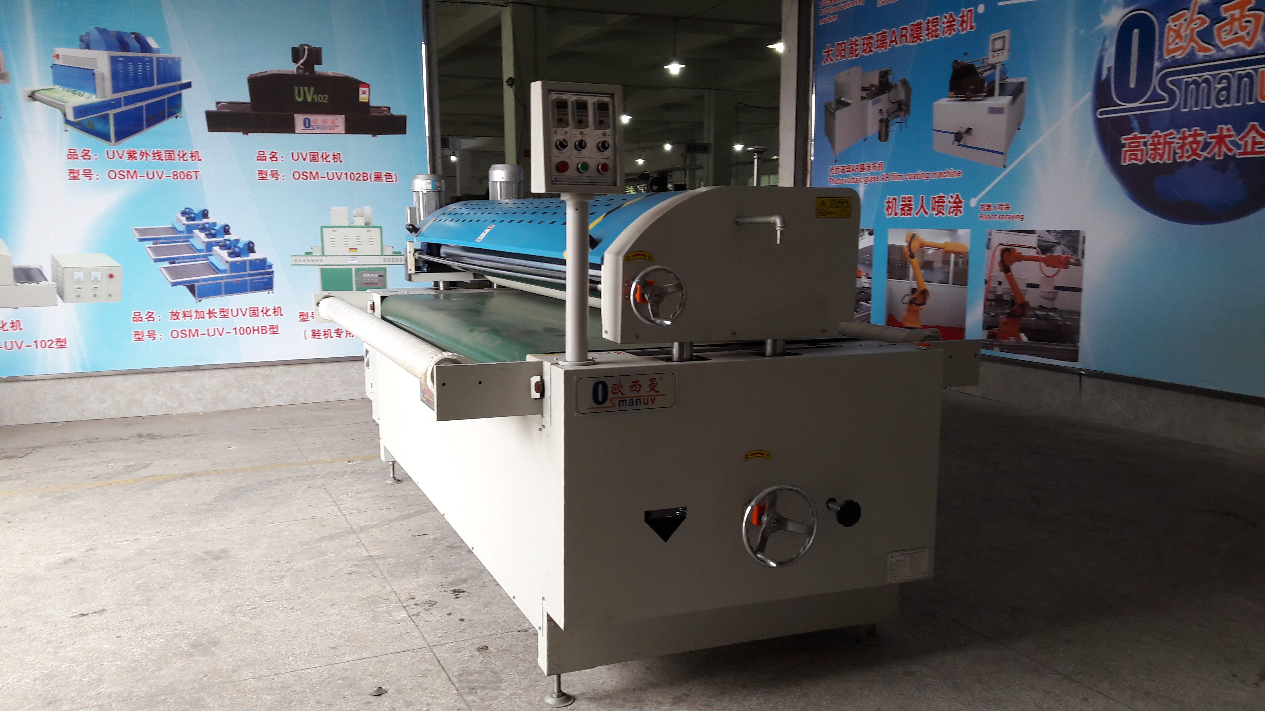 380V 50Hz Three Phase Building Roller Coating Equipment 15m/Min