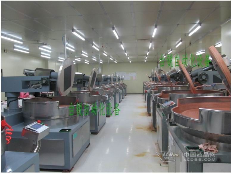 Photoelectric Glass Grade Rare Earth Polishing Powder