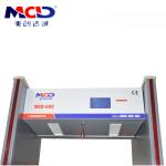 MCD-600 Security Walk Through Commercial Metal Detector Archway