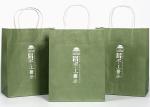 Personalized A4 Size Holiday Gift Bags , Paper Gift Bags For Birthday Gift