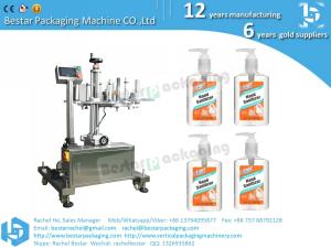 China Sanitizer bottle self-adhesive sticker labeling packing machine wholesale