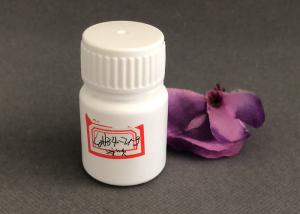 China 25ml Pharmaceutical Plastic Bottle For Tablet Powder , Customized Made wholesale